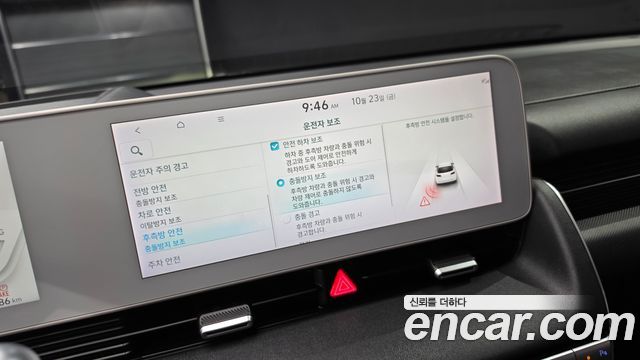 Hyundai Ioniq 5 Long range Prestige 2022 — фото 30