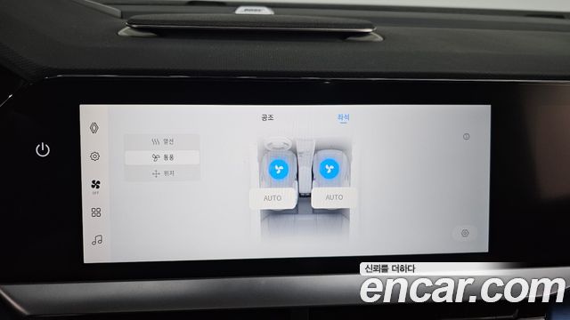 Renault Korea Filante 1.5 E-Tech Esprit Alpine 2WD 2027 — фото 19