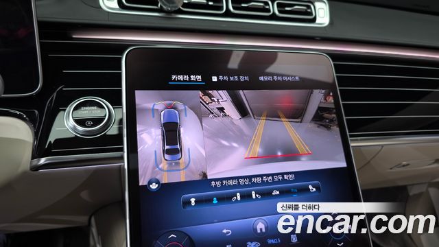 Mercedes-Benz S-Class (W223) S580L 4MATIC 2024 — фото 15
