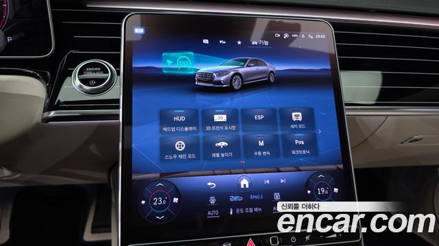 Mercedes-Benz S-Class (W223) S580L 4MATIC 2024 — фото 16