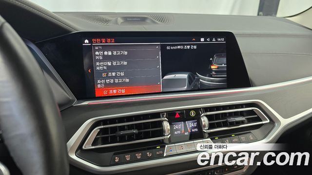 BMW X7 (G07) xDrive 40i Design Pure Excellence 7-Seater 2022 — фото 30