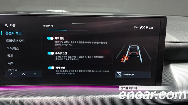 Hyundai Sonata The Edge (DN8) 2.0 Exclusive 2024 — фото 16