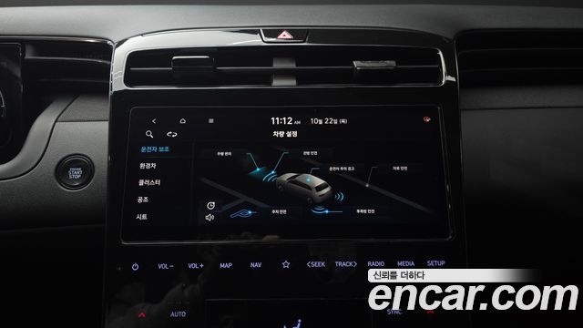 Hyundai Tucson Hybrid (NX4) N Line 2WD Inspiration 2022 — фото 16