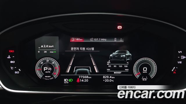 Audi A8 (D5) 50 TDI Quattro Premium 2023 — фото 8