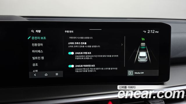 Kia Sorento (IV) HEV 1.6 2WD Noblesse 2024 — фото 33