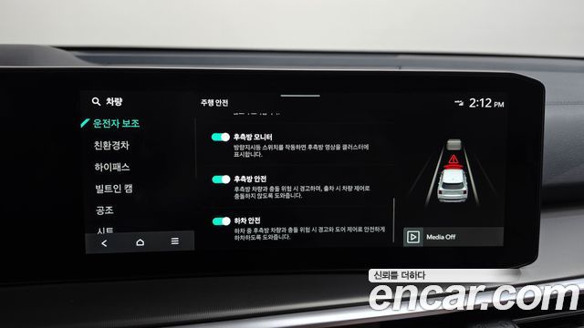 Kia Sorento (IV) HEV 1.6 2WD Noblesse 2024 — фото 35