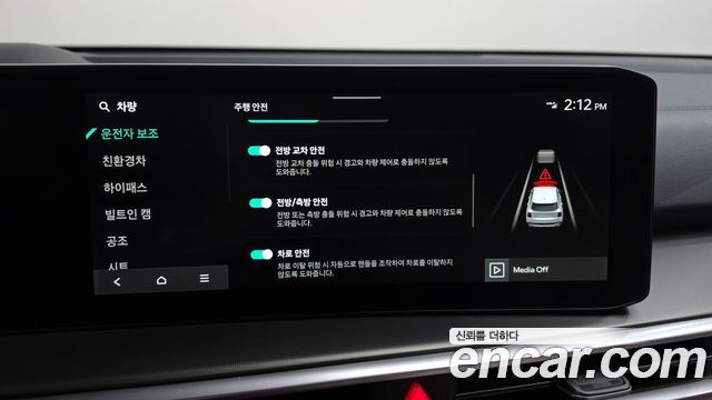 Kia Sorento (IV) HEV 1.6 2WD Noblesse 2024 — фото 36