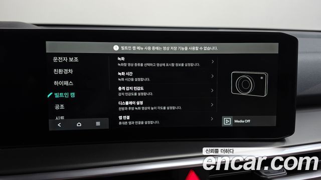 Kia Sorento (IV) HEV 1.6 2WD Noblesse 2024 — фото 37