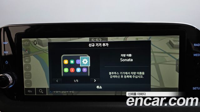 Hyundai Sonata (DN8) 2.0 Premium Plus 2022 — фото 15