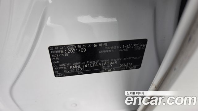 Hyundai Sonata (DN8) 2.0 Premium Plus 2022 — фото 20