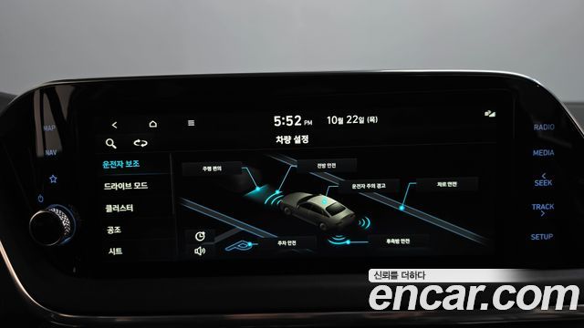 Hyundai Sonata (DN8) 2.0 Premium Plus 2022 — фото 32