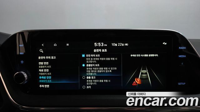 Hyundai Sonata (DN8) 2.0 Premium Plus 2022 — фото 33