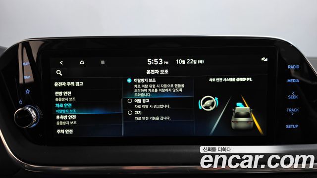Hyundai Sonata (DN8) 2.0 Premium Plus 2022 — фото 34