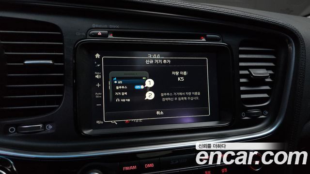 Kia K5 Prestige 2014 — фото 15