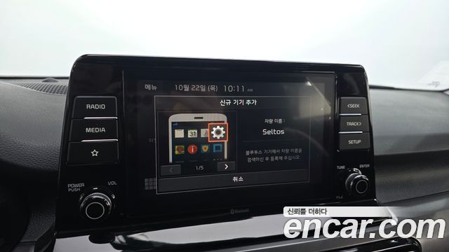 Kia Seltos Gasoline 1.6 Turbo 2WD Signature 2022 — фото 22