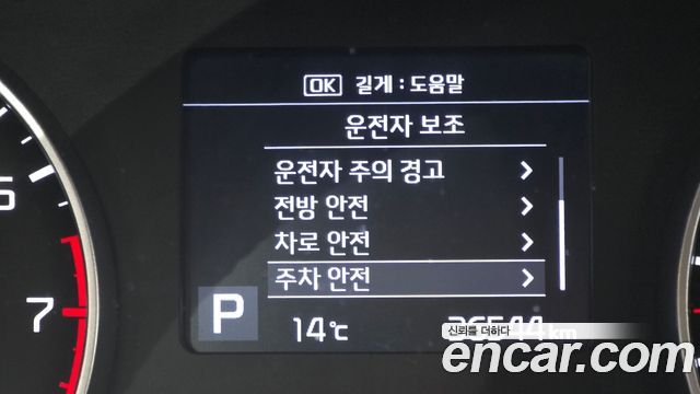 Kia Seltos Gasoline 1.6 Turbo 2WD Signature 2022 — фото 38