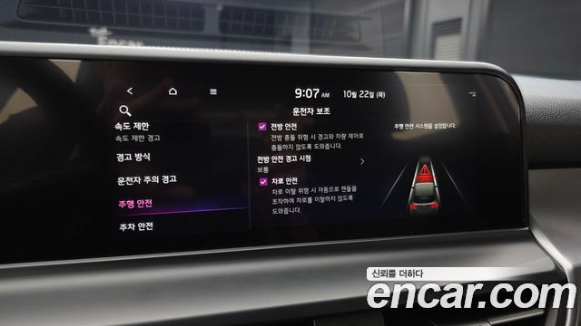 Kia Seltos Gasoline 1.6 Turbo 2WD Prestige 2023 — фото 17