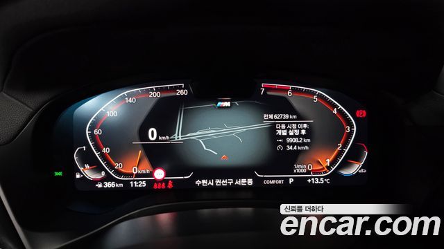 BMW X3 (G01) xDrive 20i M Sport 2024 — фото 8