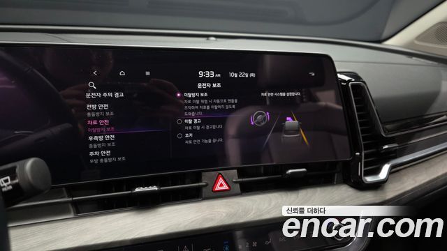 Kia Sportage (V) Gasoline 1.6 Turbo 2WD Signature 2024 — фото 16