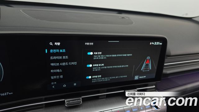 Hyundai Kona Electric (SX2) Long Range Inspiration 2024 — фото 17