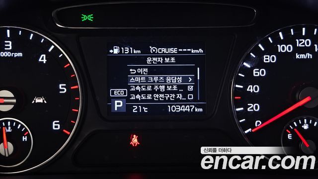 Kia Sorento Diesel 2.0 4WD Marster 2020 — фото 16