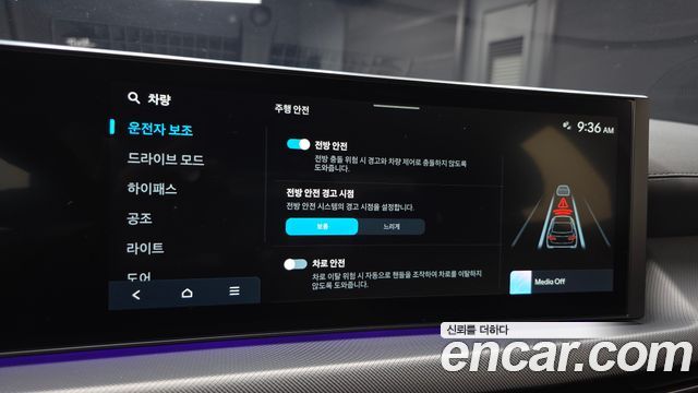 Hyundai Sonata The Edge (DN8) 2.0 LPG(Rent) Business 1 2024 — фото 18