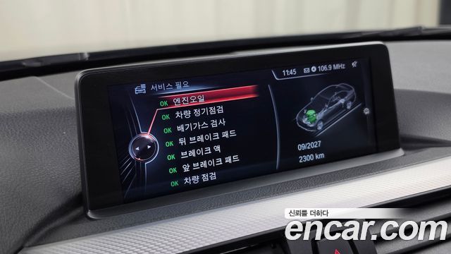 BMW 3 Series (F30) 320d M Performence Edition 2015 — фото 21