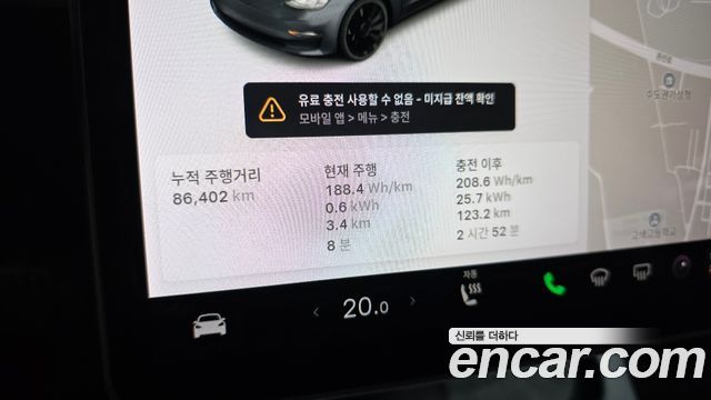 Tesla Model 3 Performance AWD 2021 — фото 8