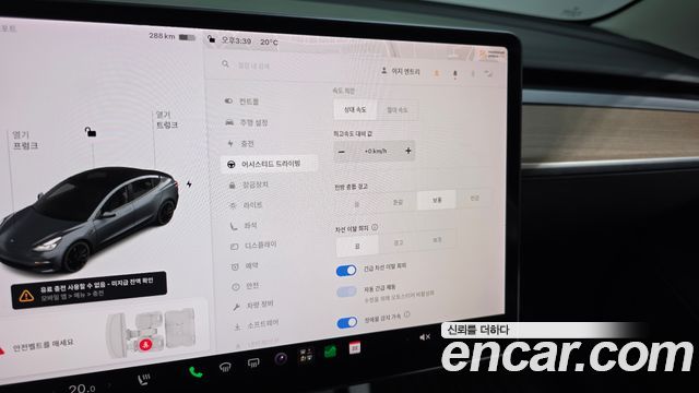 Tesla Model 3 Performance AWD 2021 — фото 16