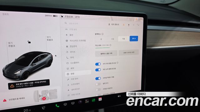 Tesla Model 3 Performance AWD 2021 — фото 17
