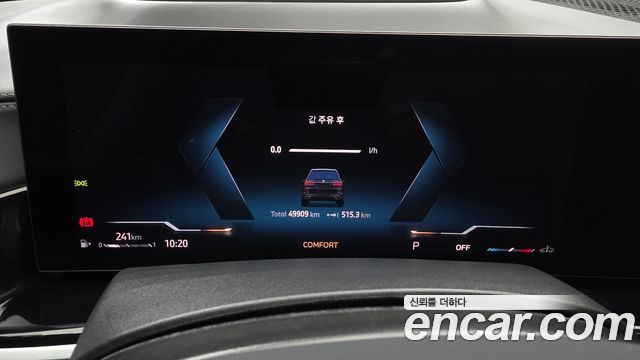 BMW X7 (G07) xDrive 40i M Sport 7STR 2024 — фото 8