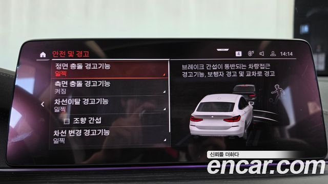 BMW 6 Series GT (G32) 630i xDrive Luxury 2021 — фото 16