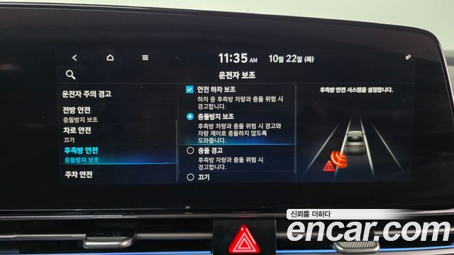 Hyundai Avante (CN7) 1.6 Modern 2021 — фото 20