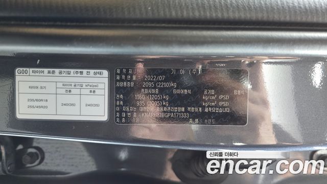 Kia Sorento (IV) Diesel 2.2 2WD Noblesse 2023 — фото 18