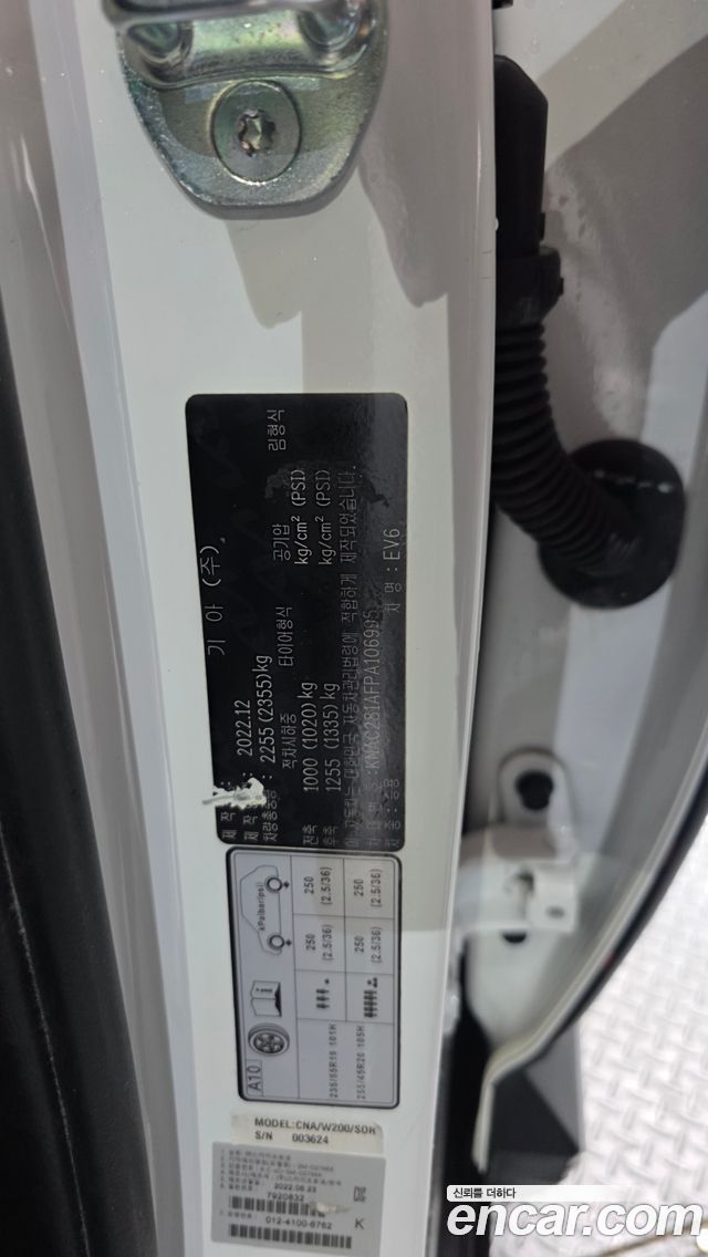 Kia EV6 Long Range Air 2023 — фото 28