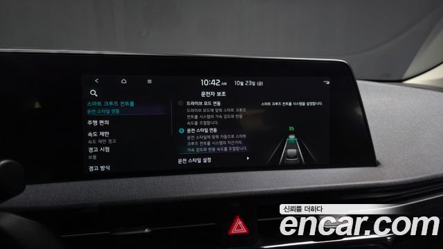 Kia EV6 Long Range Air 2023 — фото 34