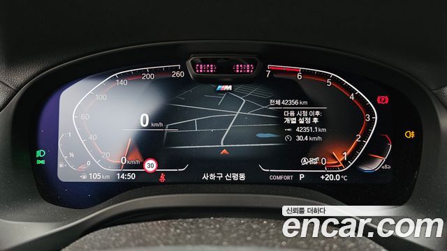 BMW X3 (G01) xDrive 20i M Sport 2024 — фото 8