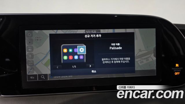 Hyundai Palisade Gasoline 3.8 4WD Calligraphy 2021 — фото 12