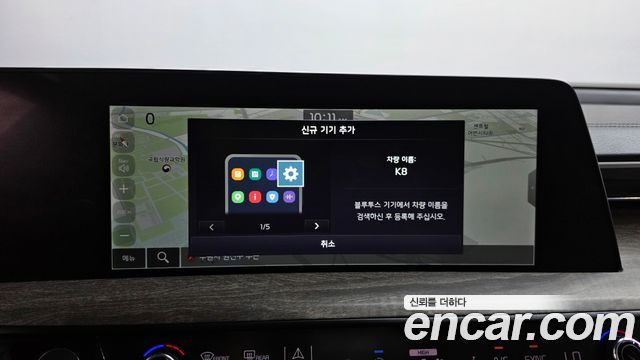 Kia K8 3.5 LPG 2WD Perstige 2022 — фото 12