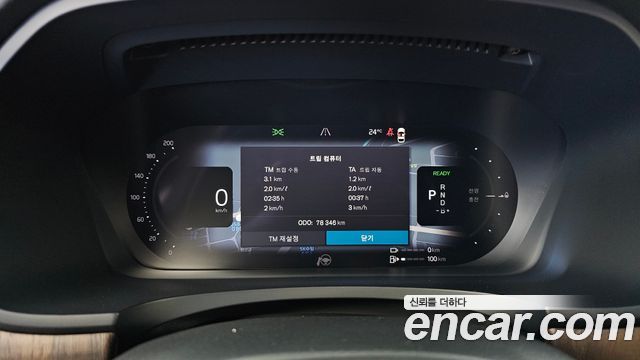 Volvo S90 T8 AWD Ultimate Bright 2022 — фото 8