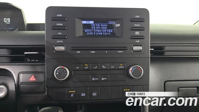 Hyundai Staria Cargo 3-Seater Modern 2023 — фото 15