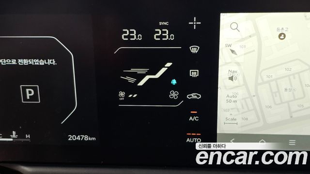 Kia Tasman 2.5T Gasoline 4WD X-Pro 2026 — фото 20