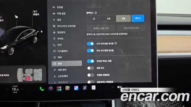 Tesla Model 3 Standard Range Plue RWD 2020 — фото 17