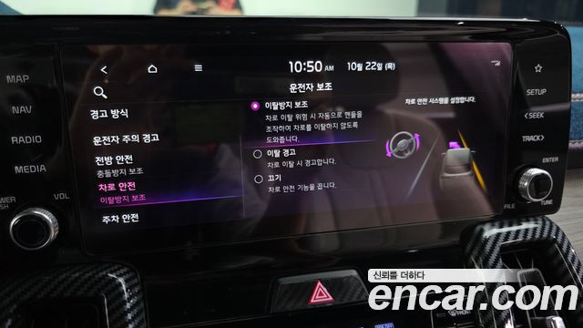 Kia Sorento (IV) HEV 1.6 2WD Prestige 2022 — фото 16