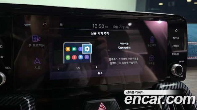 Kia Sorento (IV) HEV 1.6 2WD Prestige 2022 — фото 31