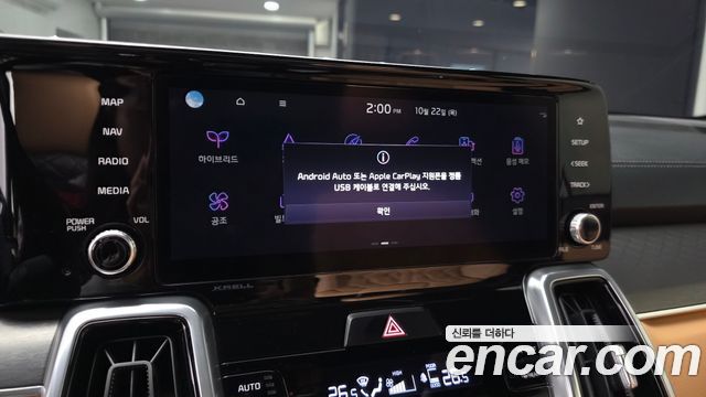 Kia Sorento (IV) HEV 1.6 2WD Signature 2023 — фото 15