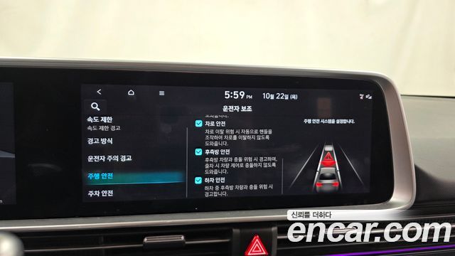 Hyundai Ioniq 6 Long Range Exclusive + 2023 — фото 16