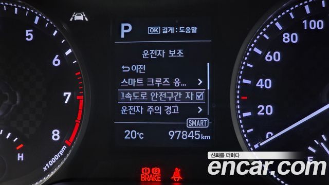 Hyundai Avante (AD) 1.6 Smart 2020 — фото 17