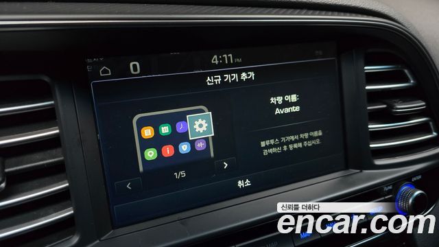 Hyundai Avante (AD) 1.6 Smart 2020 — фото 27