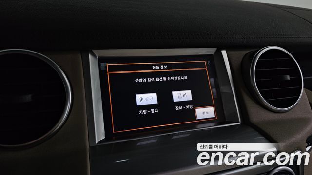 Land Rover Discovery 4 3.0 SDV6 HSE 2016 — фото 16
